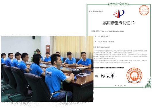 技術(shù)團(tuán)隊